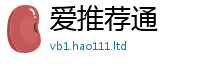 新奥2025年天天开好彩给77777788888王中王正版
